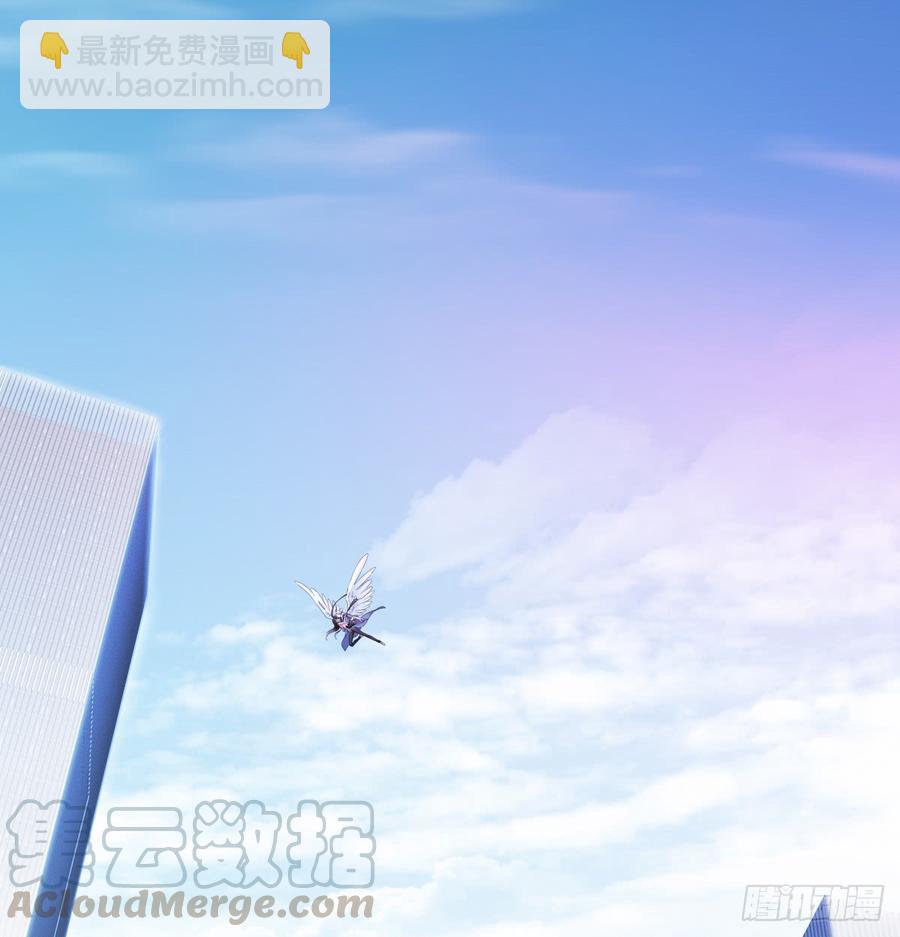 白...白天！(1/2)-第41话