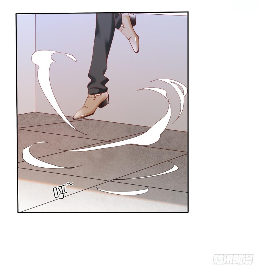 白...白天！(1/2)-第41话