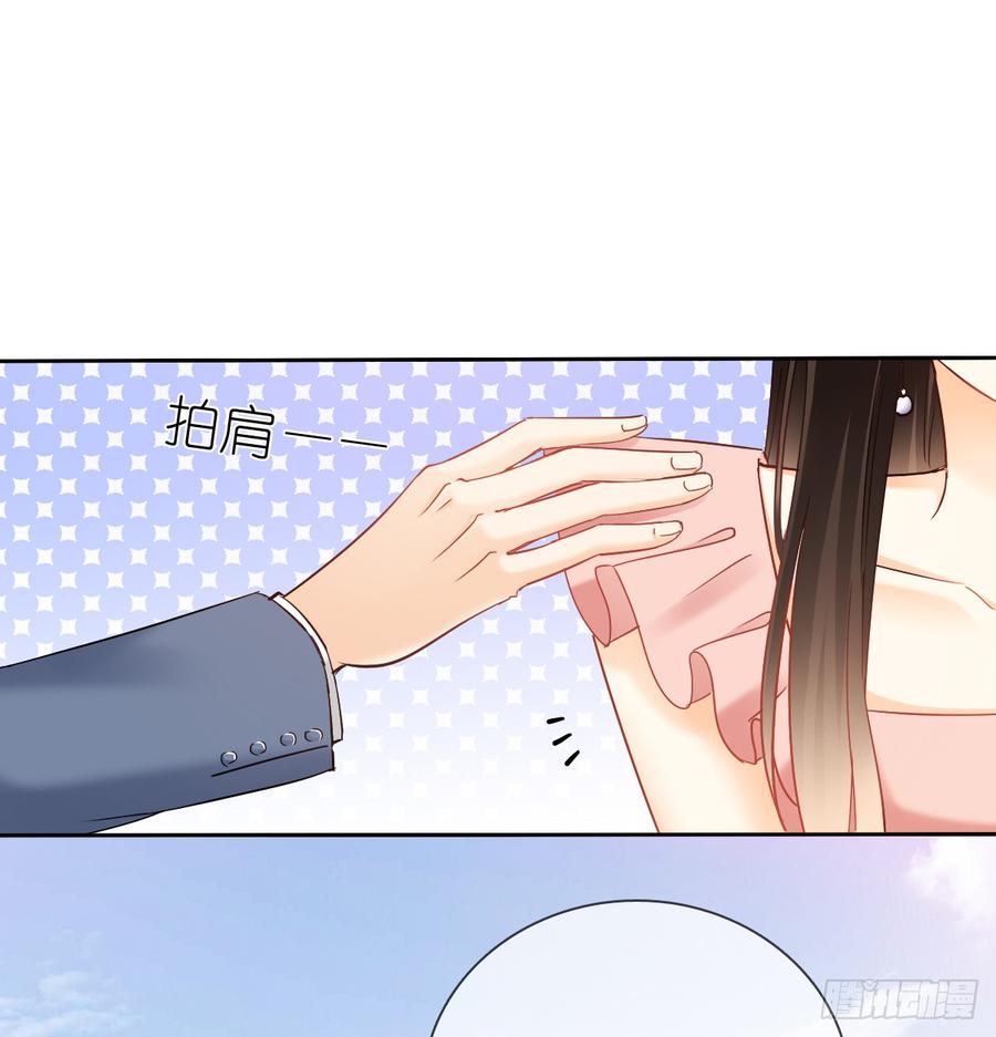 白...白天！(1/2)-第41话