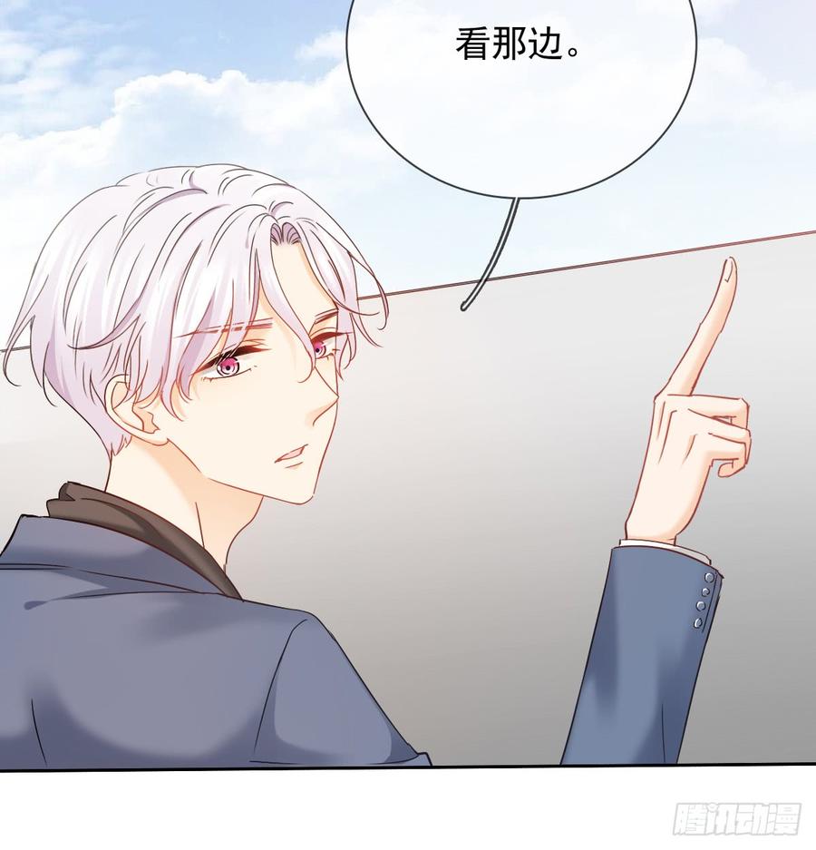 白...白天！(1/2)-第41话