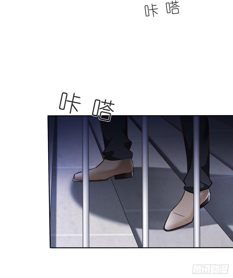 白...白天！(1/2)-第41话