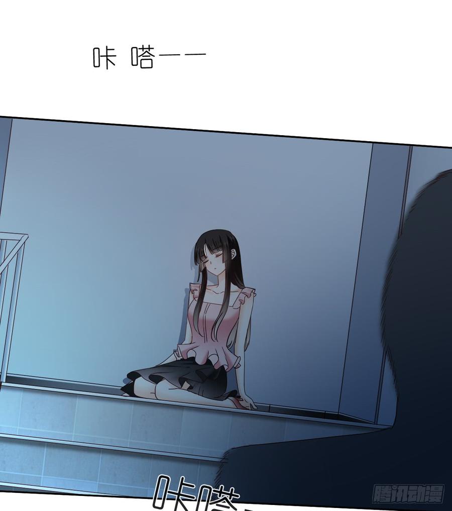 白...白天！(1/2)-第41话