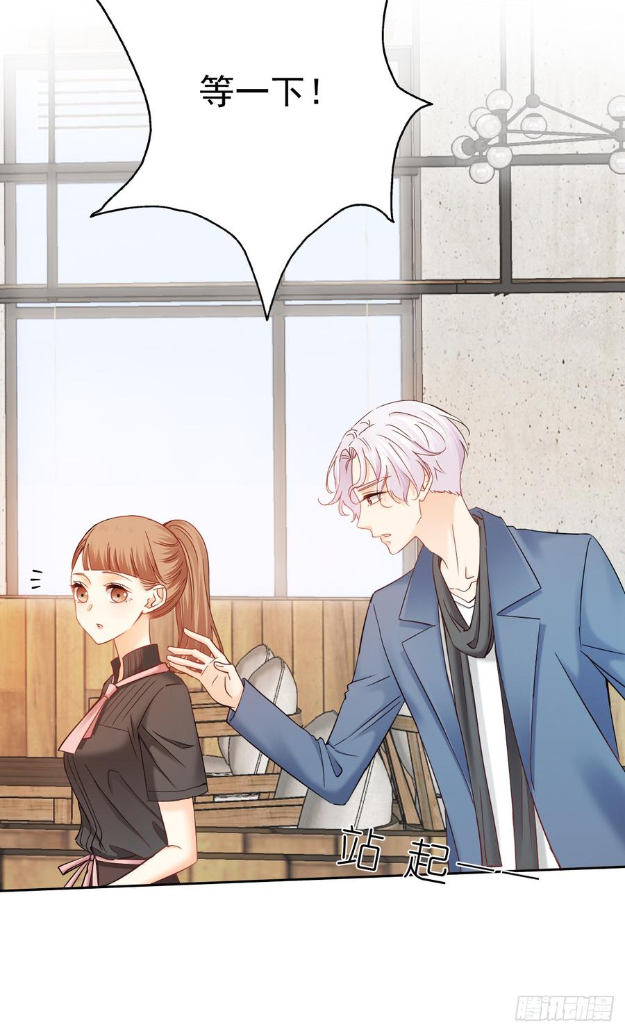 我绝不会放过伤害你的人！(1/2)-第43话