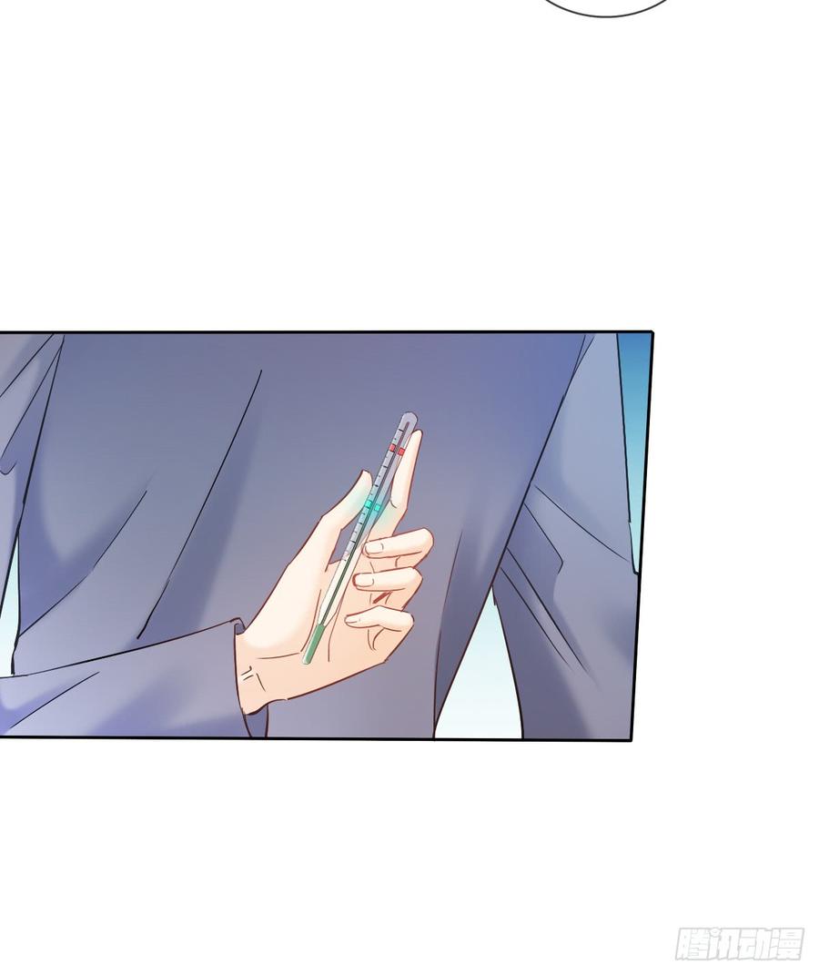 我绝不会放过伤害你的人！(1/2)-第43话
