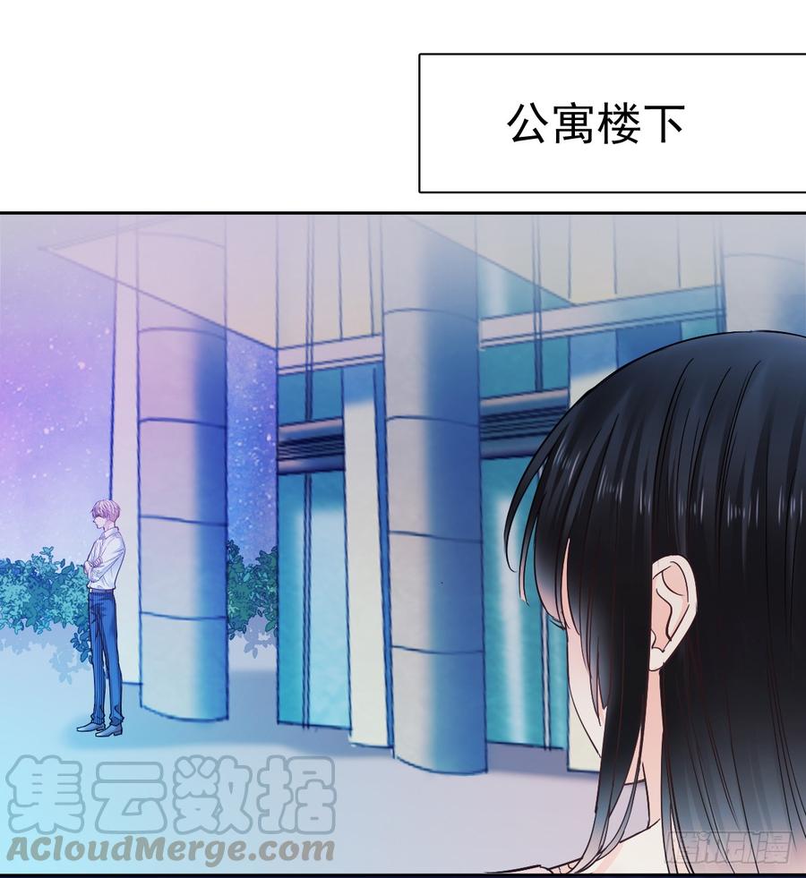 我绝不会放过伤害你的人！(1/2)-第43话