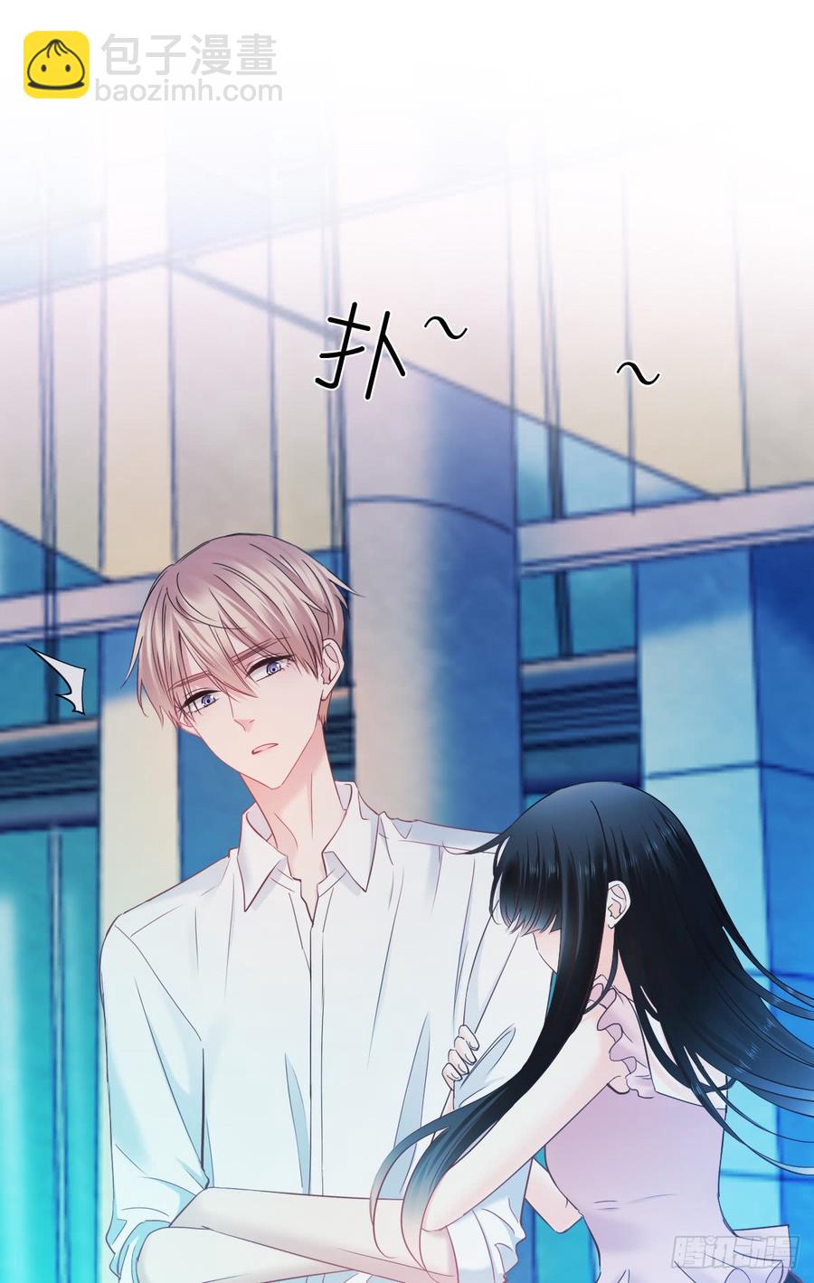 我绝不会放过伤害你的人！(1/2)-第43话
