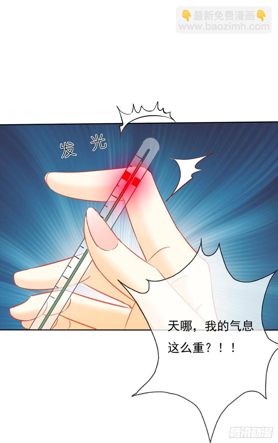我绝不会放过伤害你的人！(1/2)-第43话
