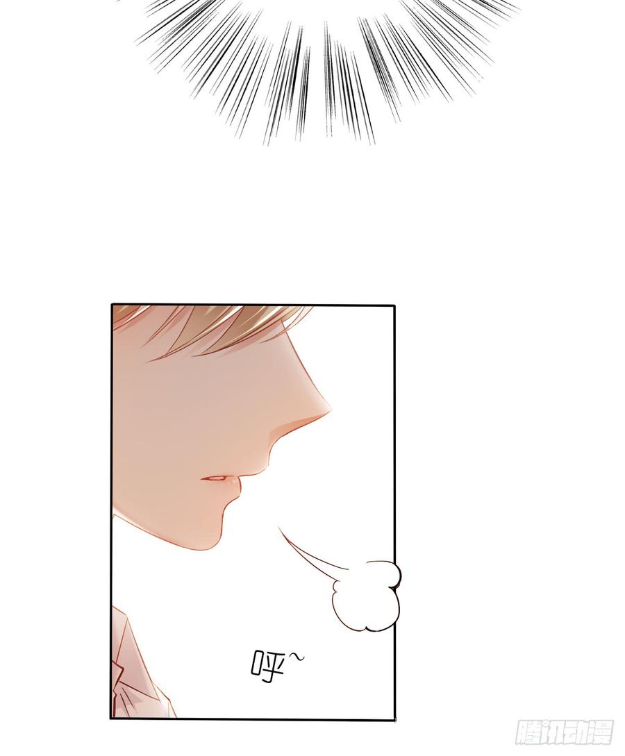 我绝不会放过伤害你的人！(1/2)-第43话
