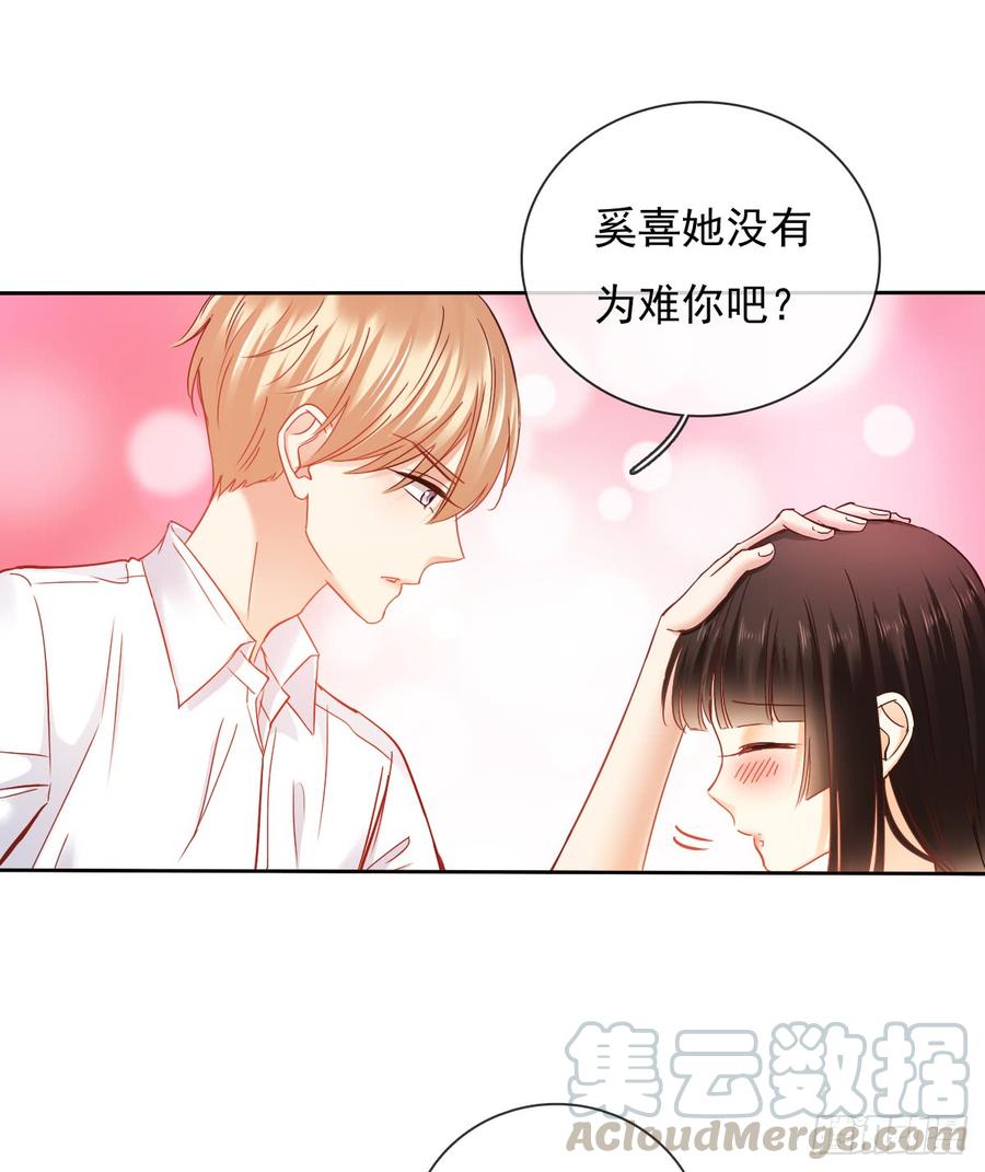 我绝不会放过伤害你的人！(1/2)-第43话