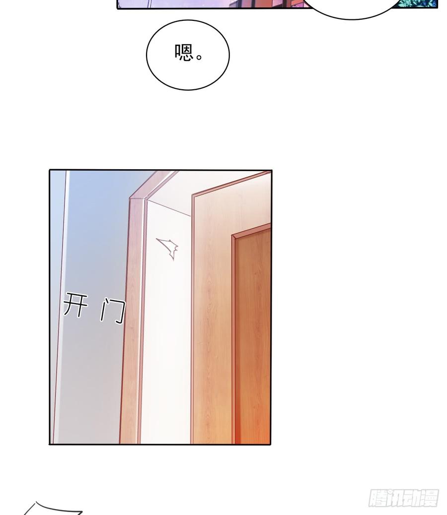 我绝不会放过伤害你的人！(1/2)-第43话