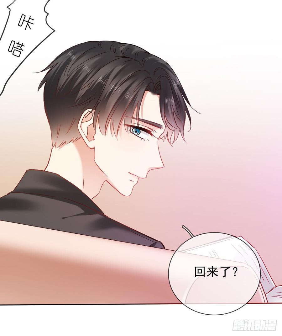 我绝不会放过伤害你的人！(1/2)-第43话