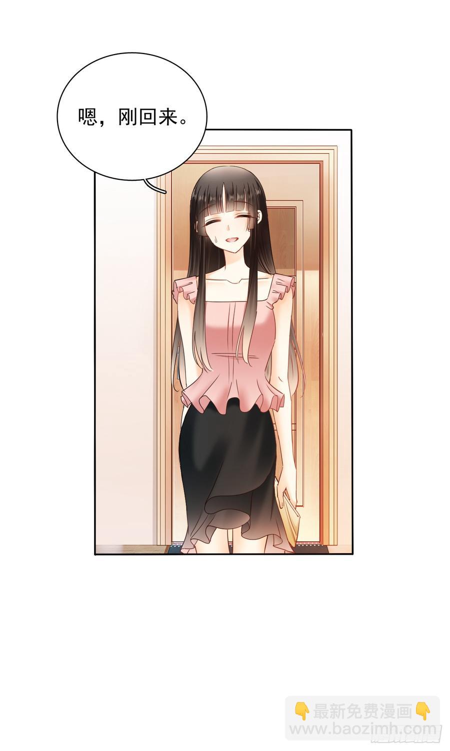 我绝不会放过伤害你的人！(1/2)-第43话