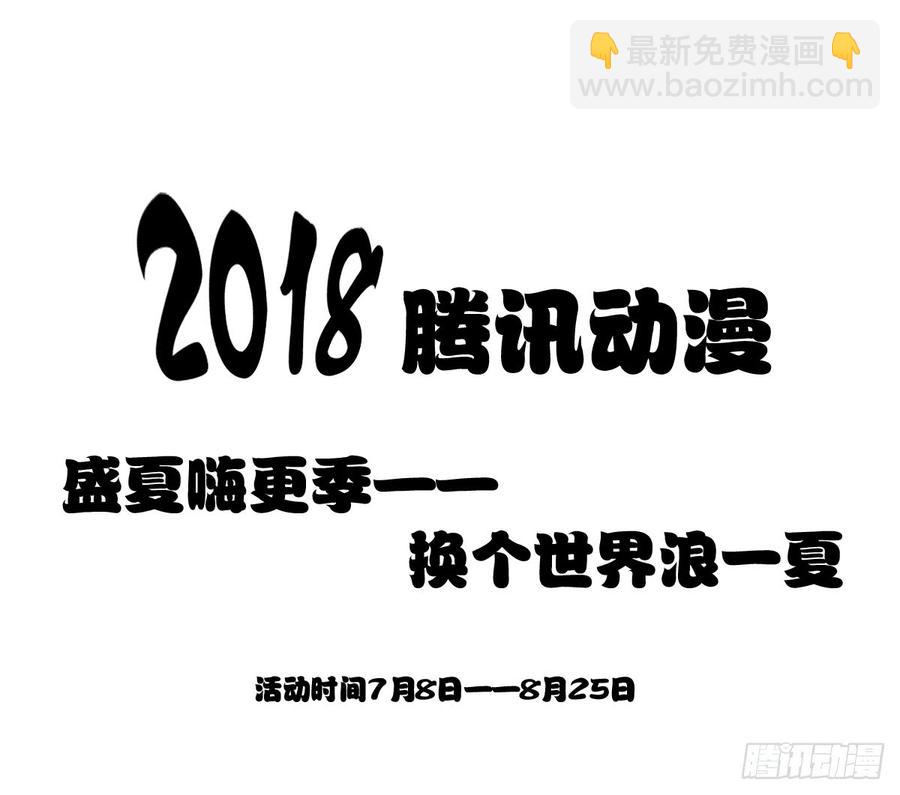 我绝不会放过伤害你的人！(1/2)-第43话