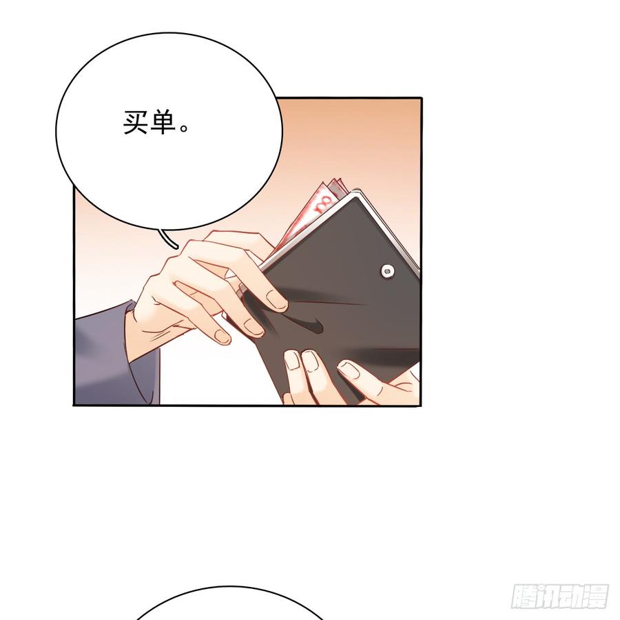 我绝不会放过伤害你的人！(1/2)-第43话
