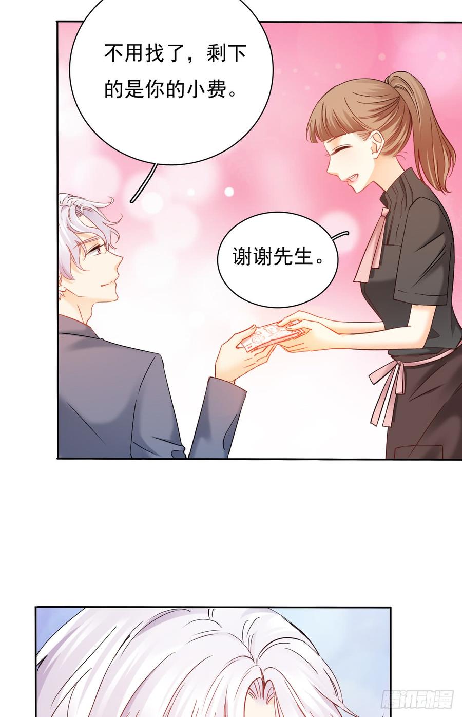 我绝不会放过伤害你的人！(1/2)-第43话