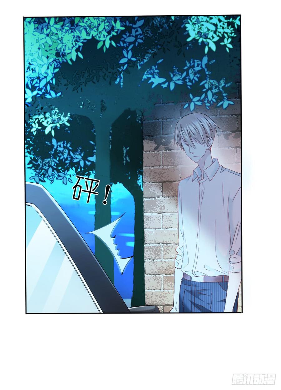 郑瑶离开是因为你(1/2)-第45话