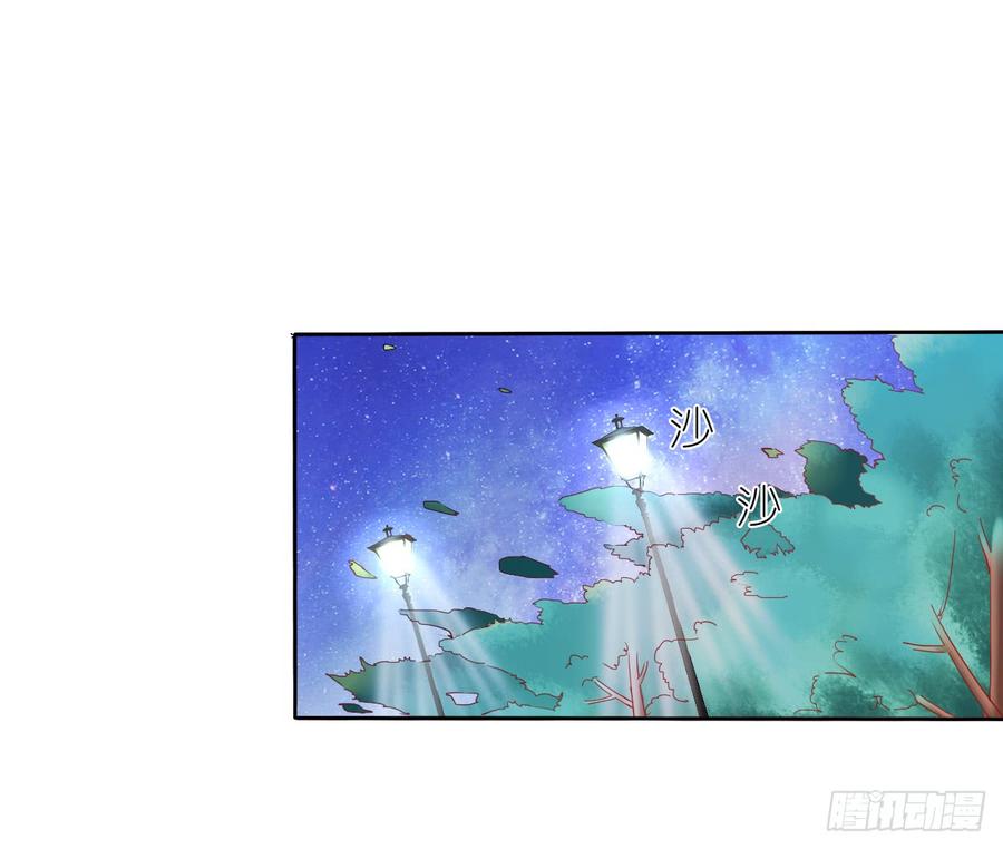 郑瑶离开是因为你(1/2)-第45话