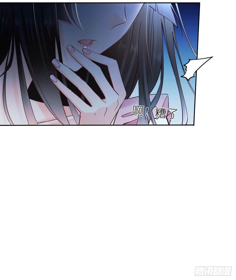 郑瑶离开是因为你(1/2)-第45话