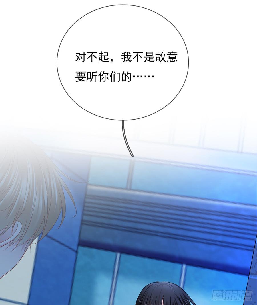 郑瑶离开是因为你(1/2)-第45话