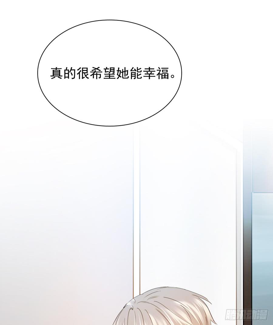 郑瑶离开是因为你(1/2)-第45话