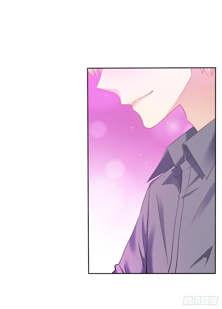 早安，亲爱的-第47话