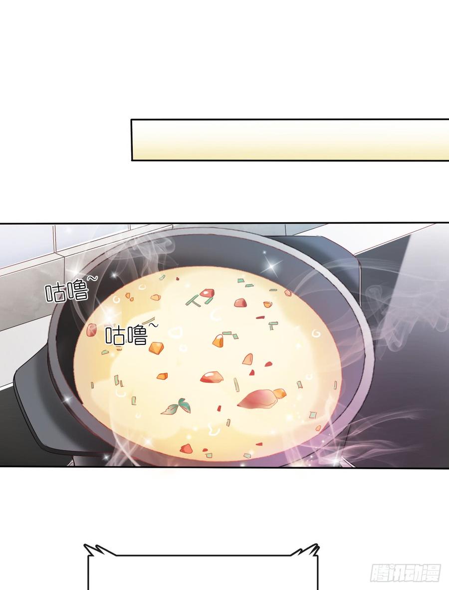 早安，亲爱的-第47话
