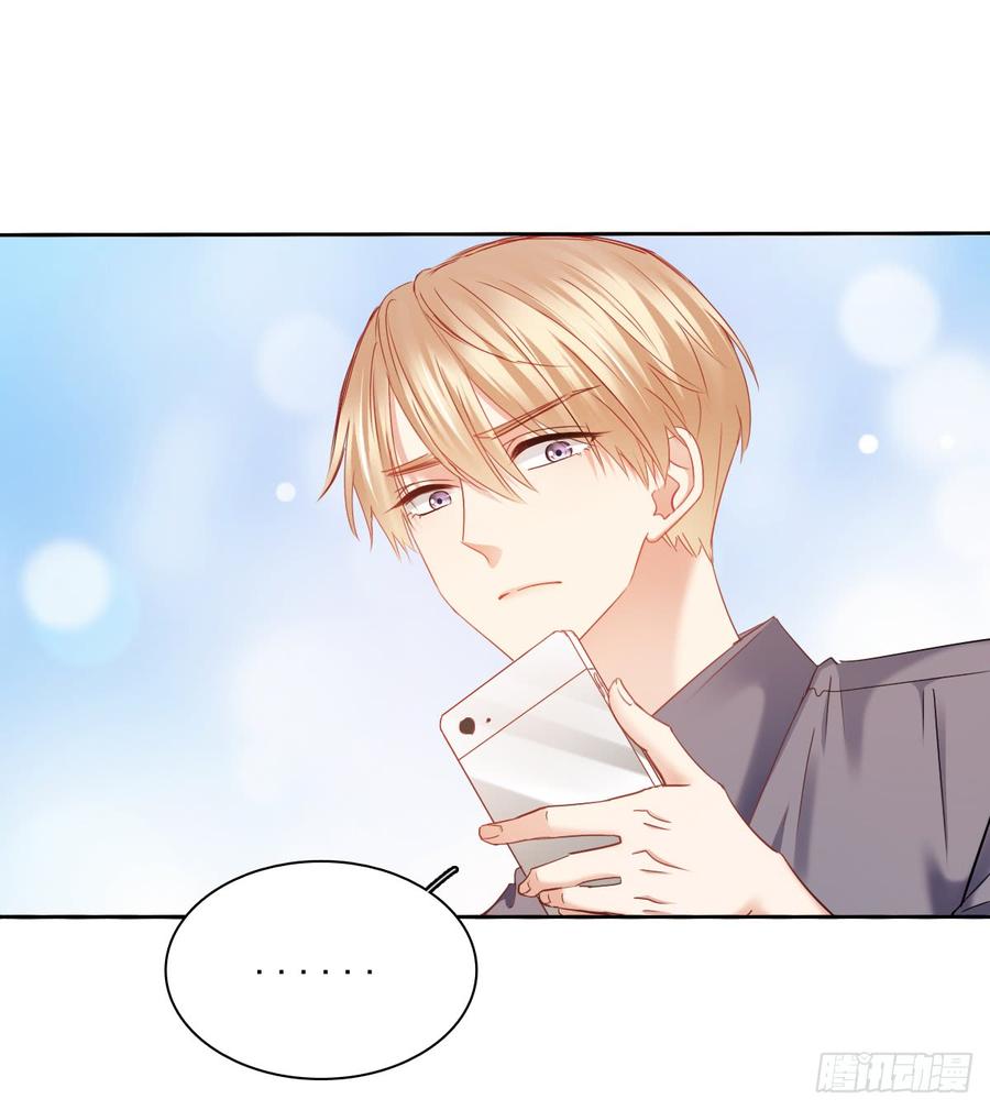 早安，亲爱的-第47话