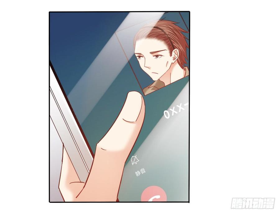 早安，亲爱的-第47话