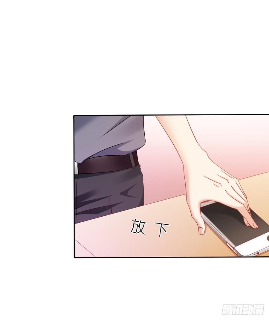 早安，亲爱的-第47话
