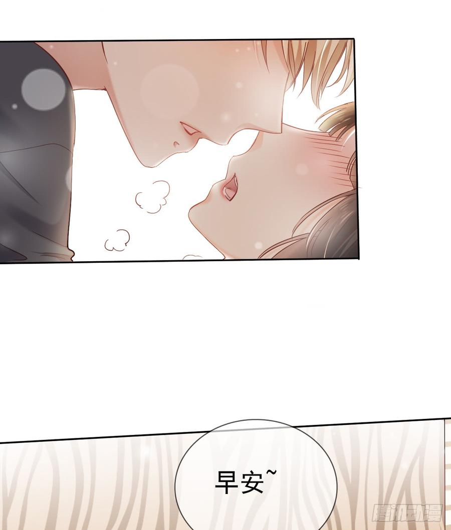 早安，亲爱的-第47话