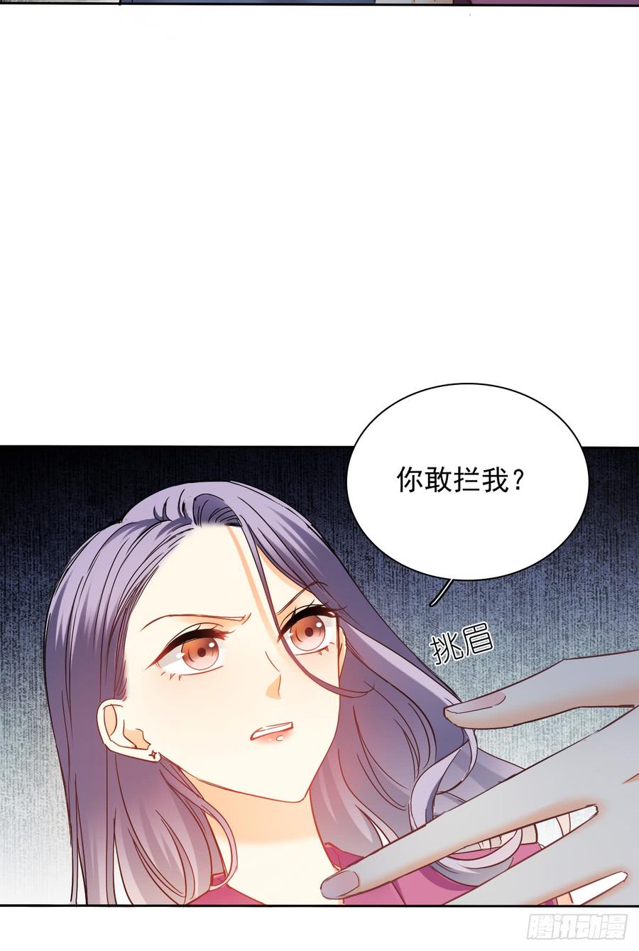 何其有幸，能与你相知相守-第49话