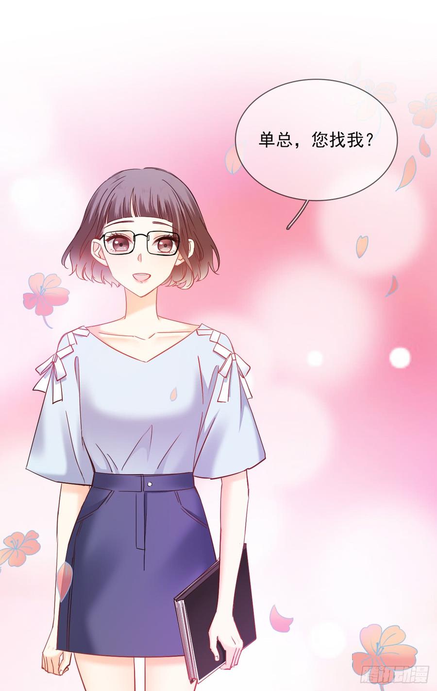 何其有幸，能与你相知相守-第49话