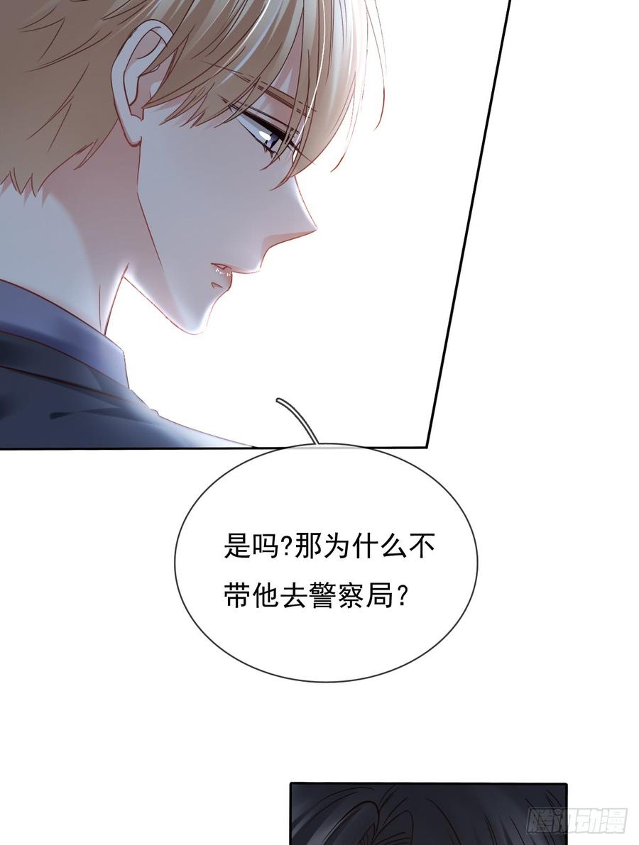 谁是天鹅?(1/2)-第51话