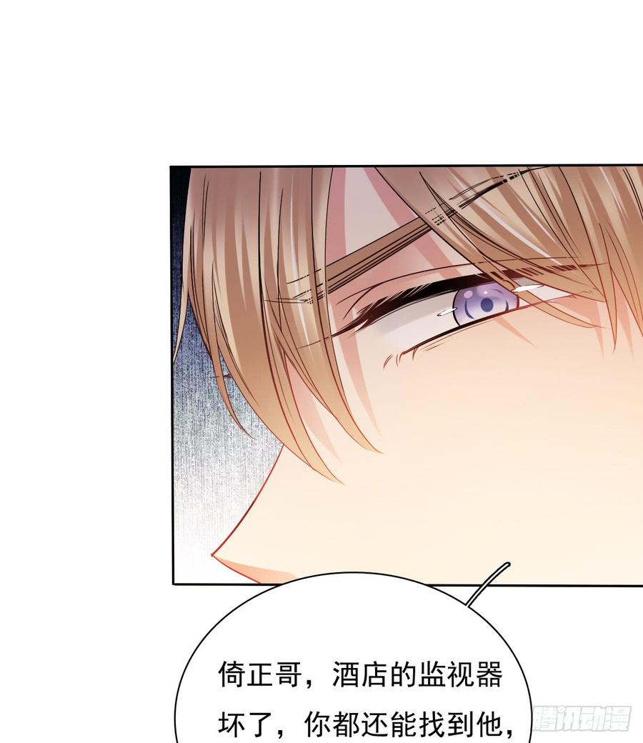 谁是天鹅?(1/2)-第51话