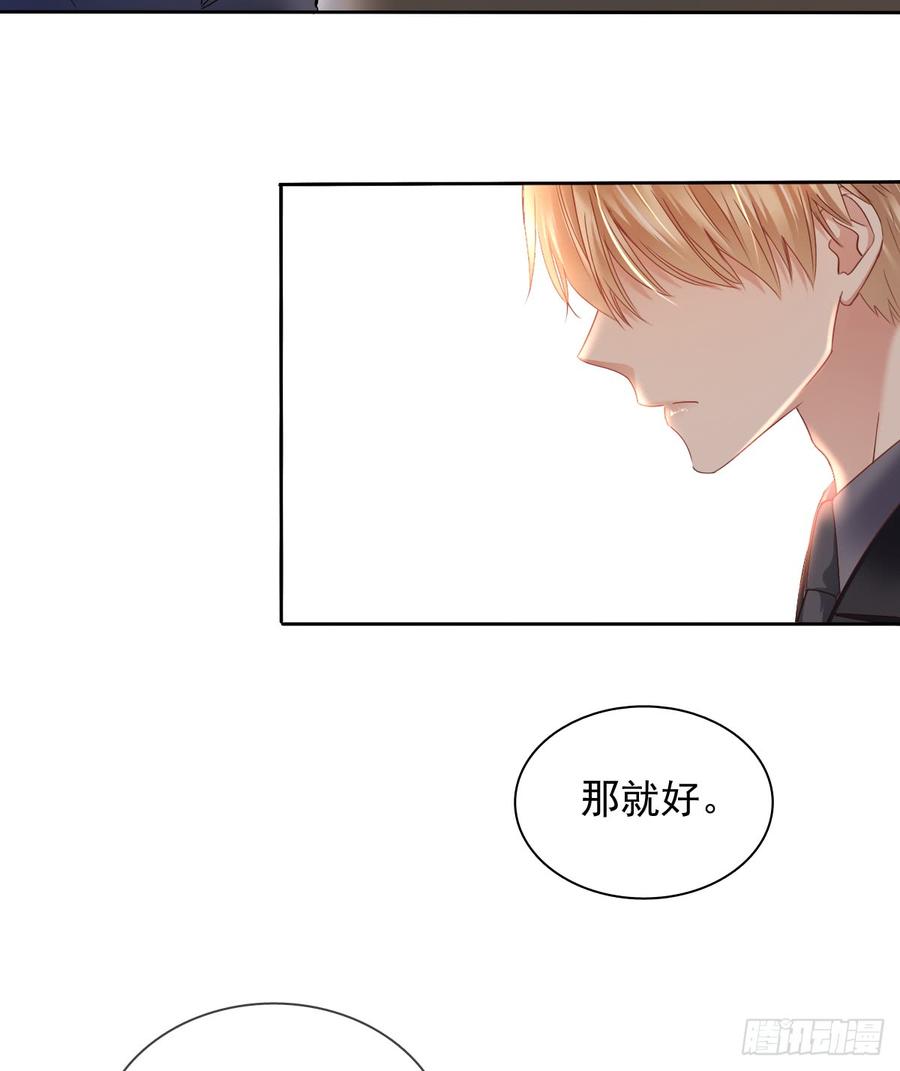 谁是天鹅?(1/2)-第51话