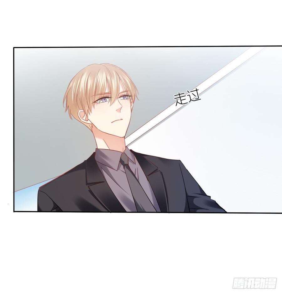 谁是天鹅?(1/2)-第51话