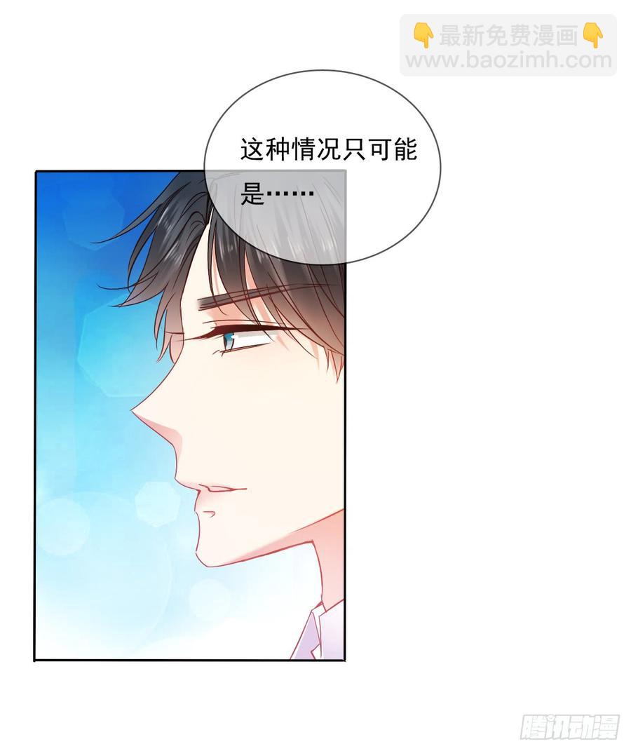 谁是天鹅?(1/2)-第51话