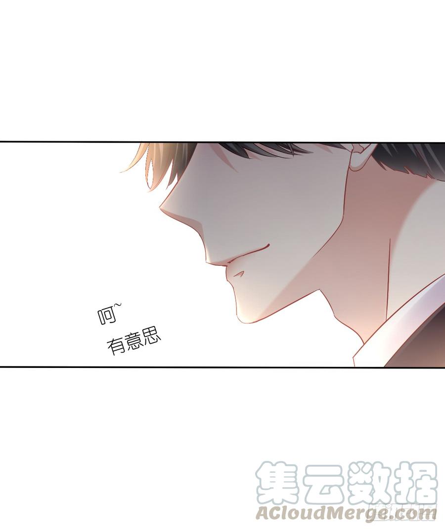 谁是天鹅?(1/2)-第51话