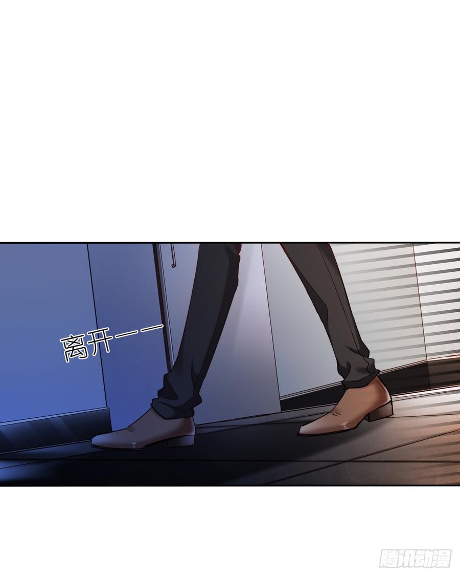 谁是天鹅?(1/2)-第51话