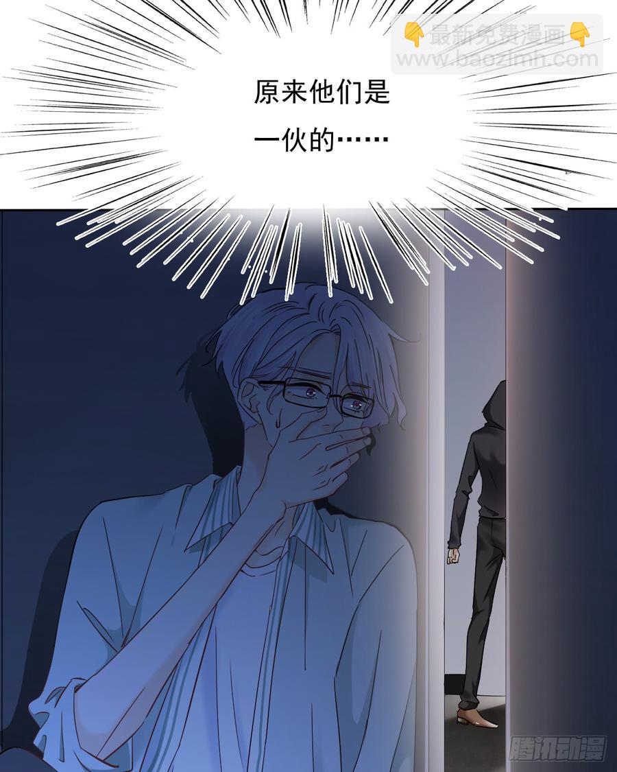 谁是天鹅?(1/2)-第51话