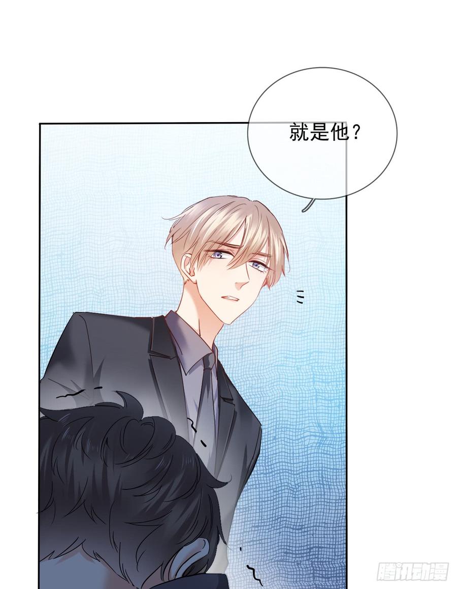 谁是天鹅?(1/2)-第51话