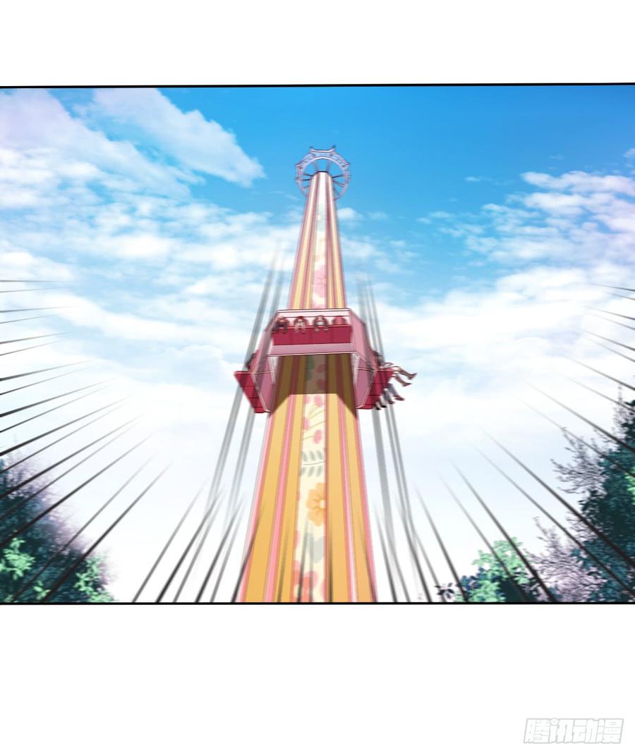 没想到你是这样的单尘安-第53话