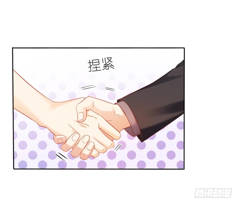 没想到你是这样的单尘安-第53话