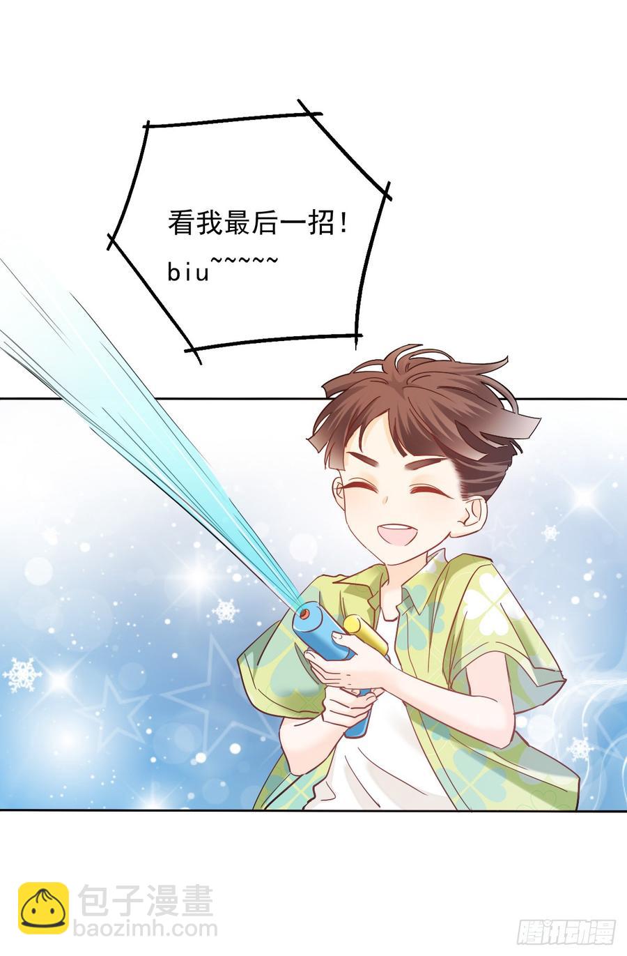没想到你是这样的单尘安-第53话