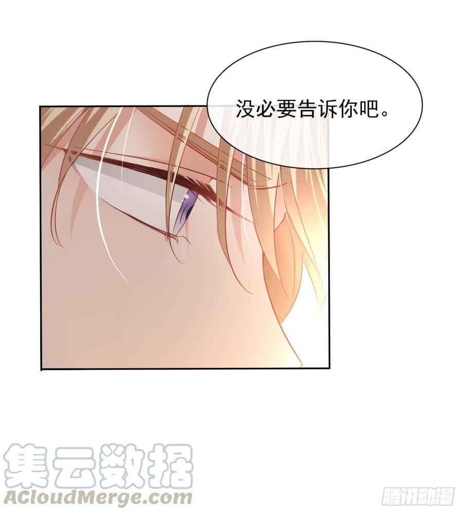 是否有幸当你的饲养员？-第55话