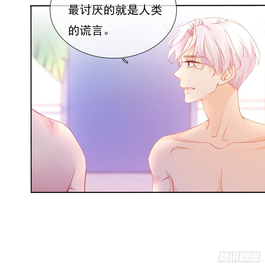 是否有幸当你的饲养员？-第55话