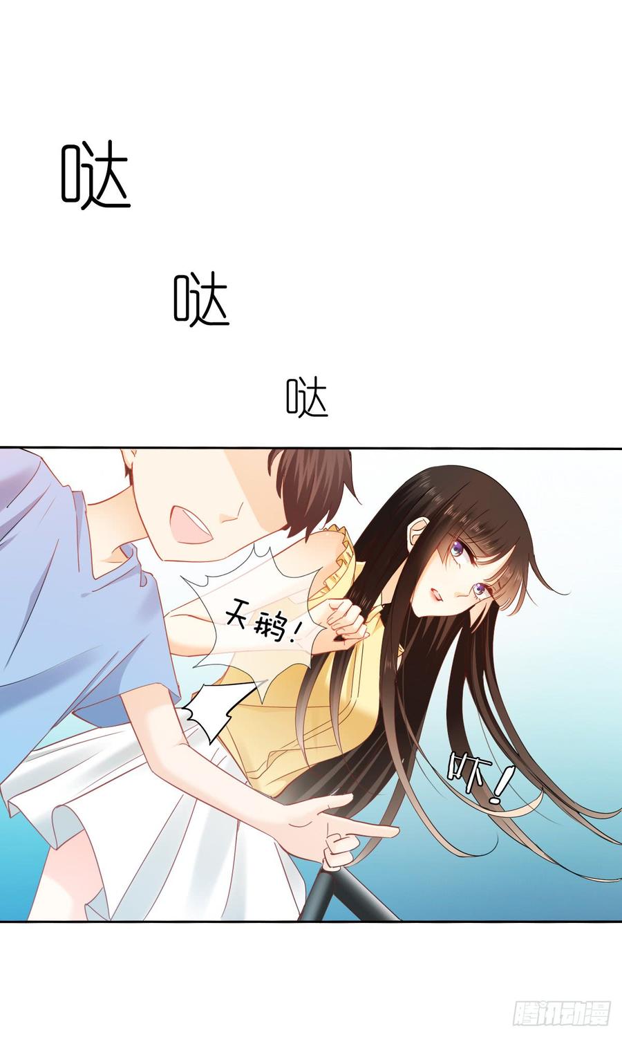 是否有幸当你的饲养员？-第55话