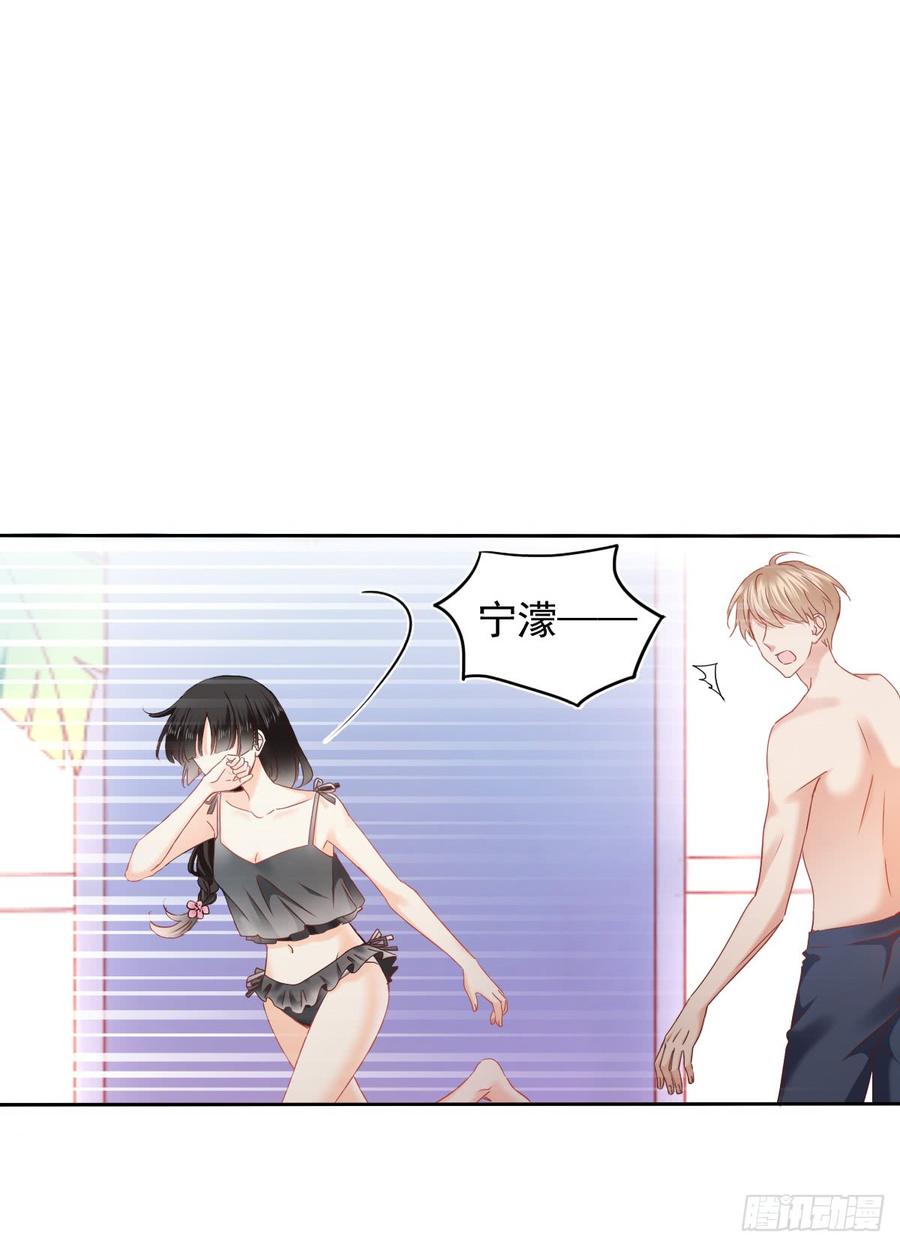 是否有幸当你的饲养员？-第55话
