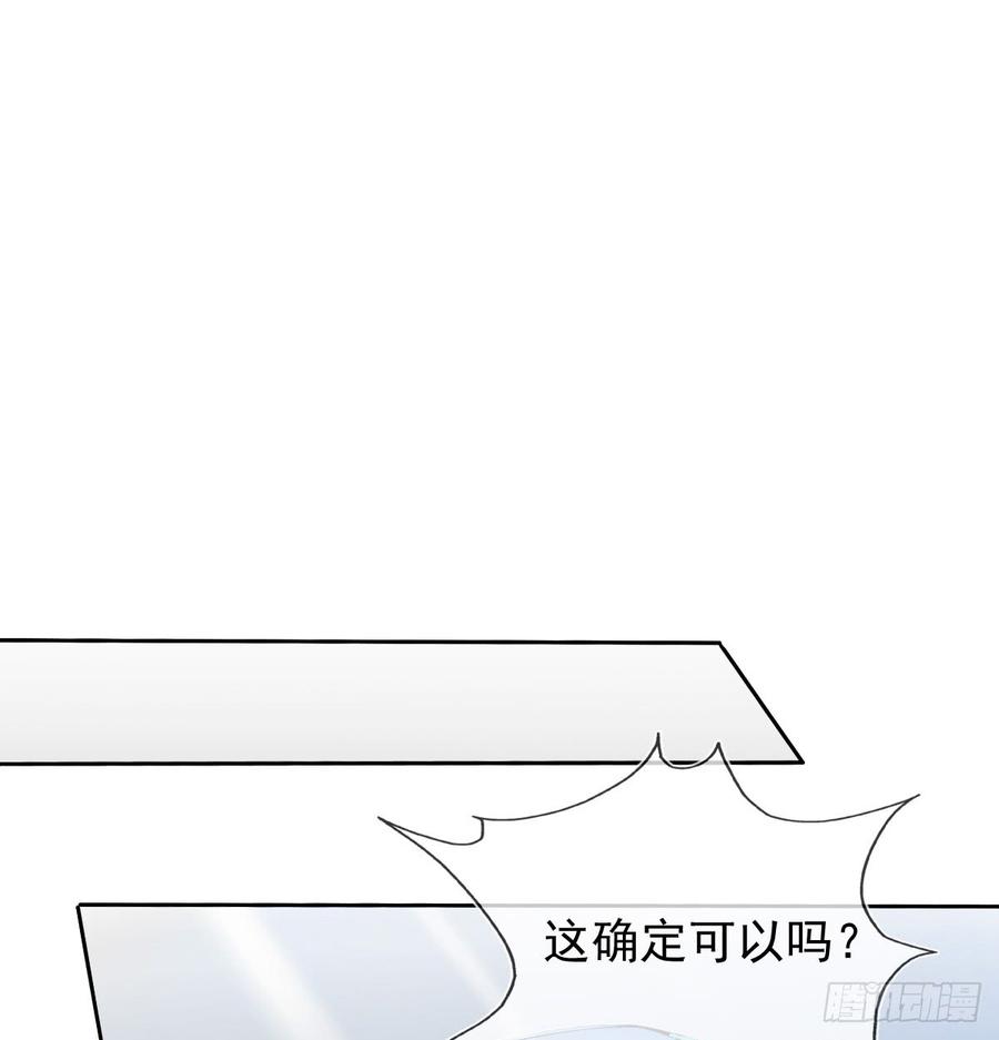 愿与你生死相随(1/2)-第57话