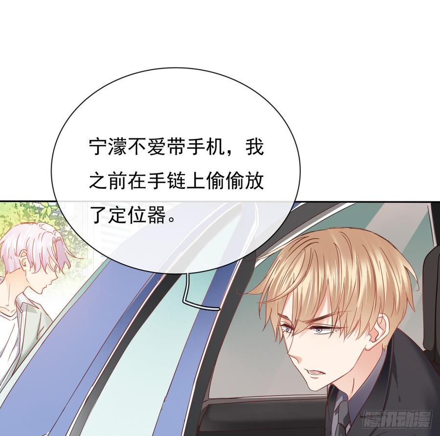 愿与你生死相随(1/2)-第57话